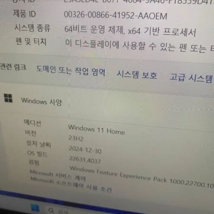 LG그램 15인치 i5 노트북 15ZD90PX56K