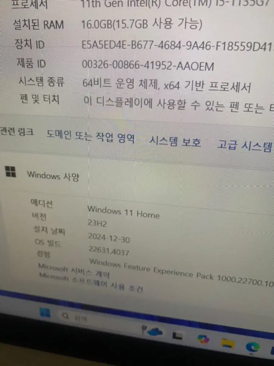 LG그램 15인치 i5 노트북 15ZD90PX56K