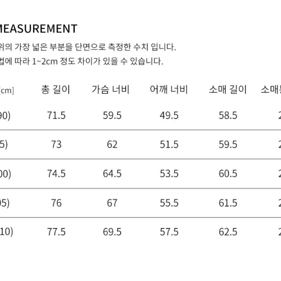 247 솔로텍스 프리마로프트 자켓 블랙 L 판매