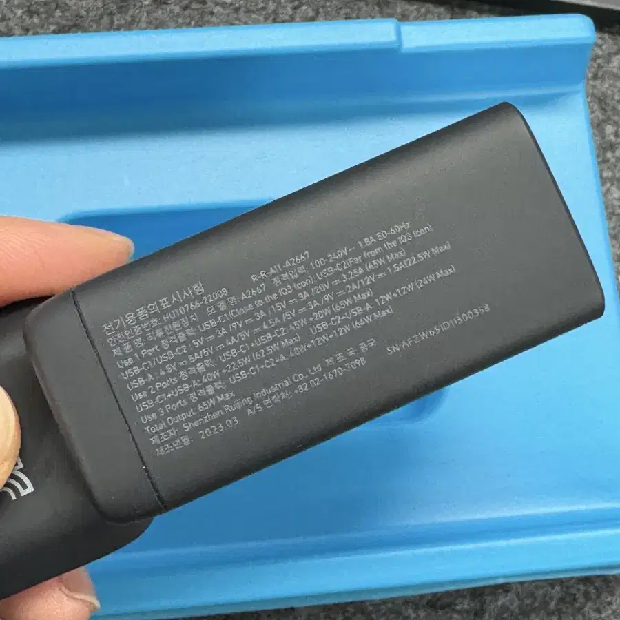 앤커 ANKER 65W 파워포트3 A2667