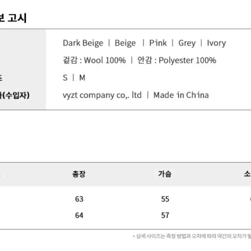 레프트서울 리얼양털자켓