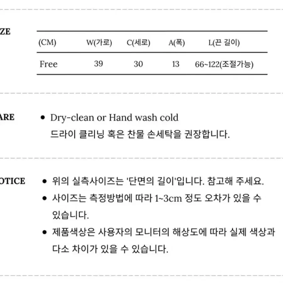 무센트 4웨이 시그니처 로고 토트백 숄더백