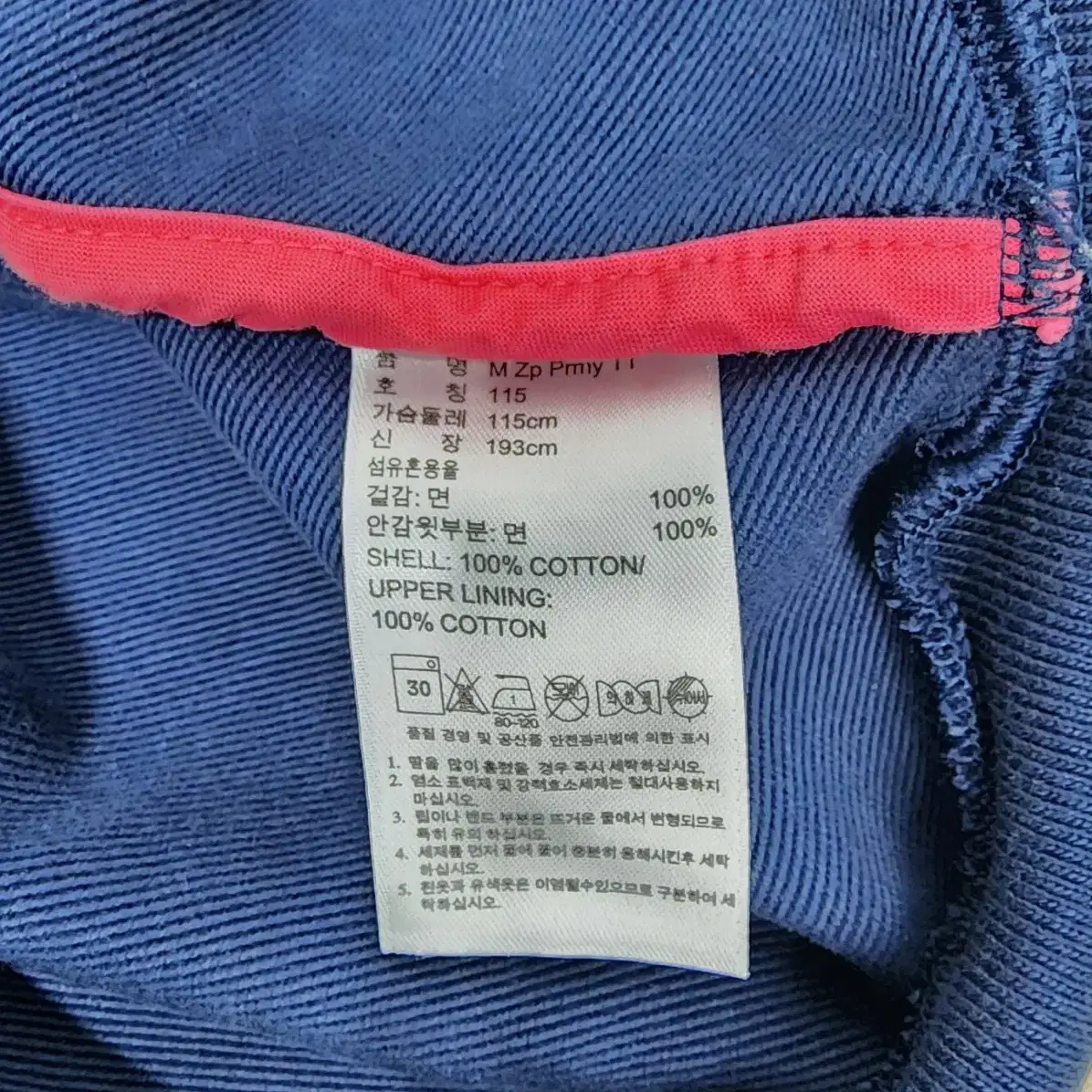 아디다스 ADIDAS 후드집업 자켓 네이비 3XL