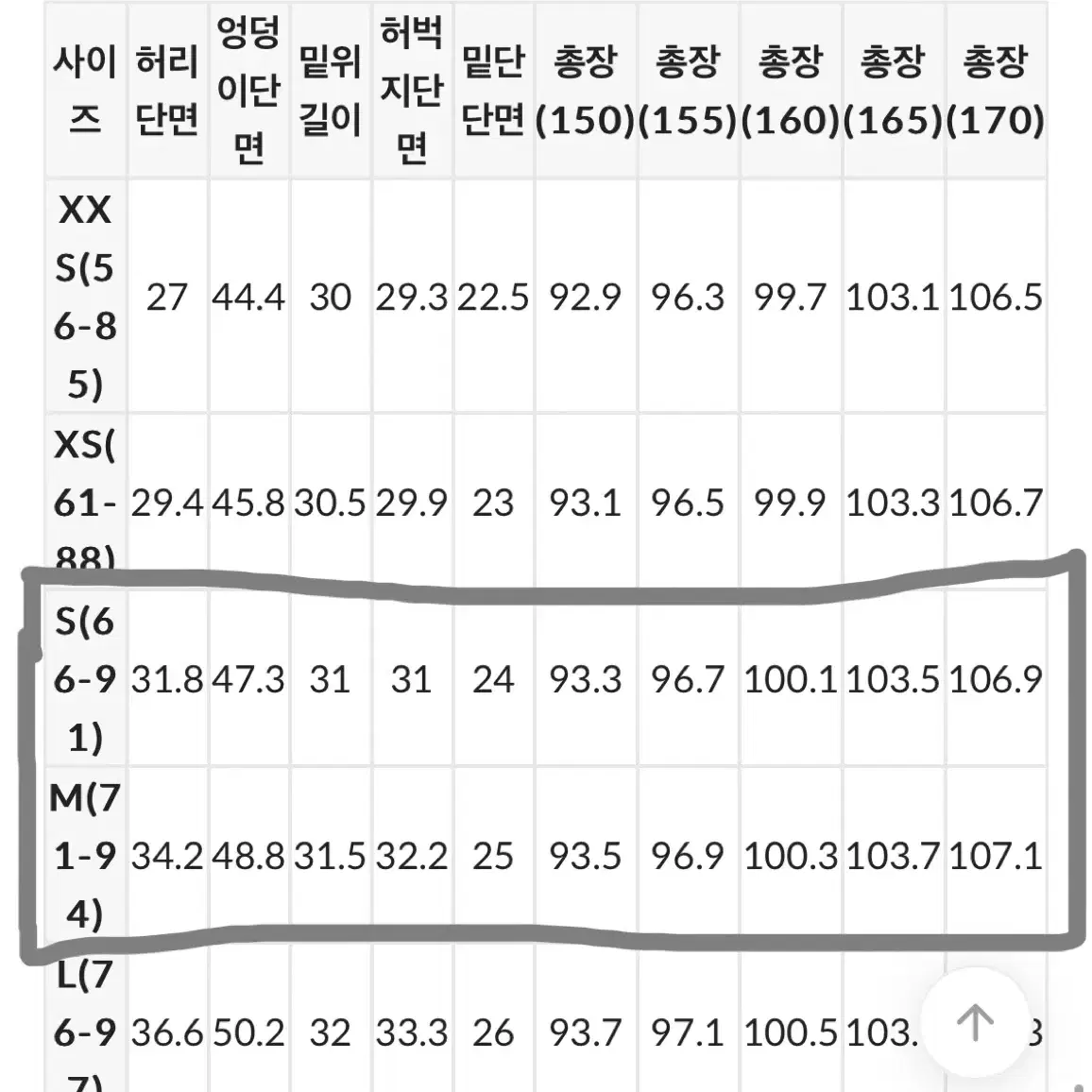 고고싱 중독팬츠ver. 코튼와이드 블랙 / 화이트