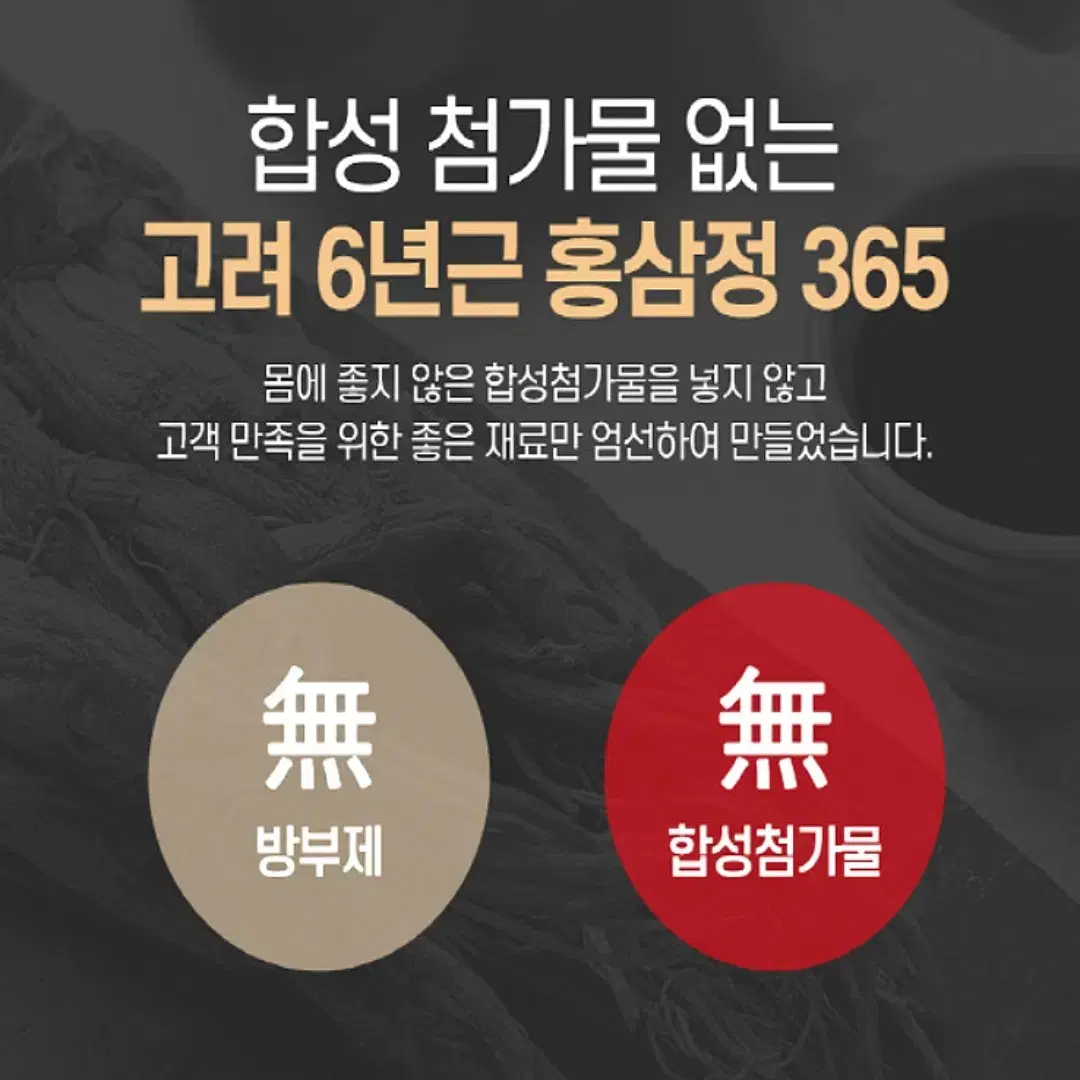 고려6년근 홍삼정365 2병(1세트) 설 추석 효도 선물세트 (쇼핑백)