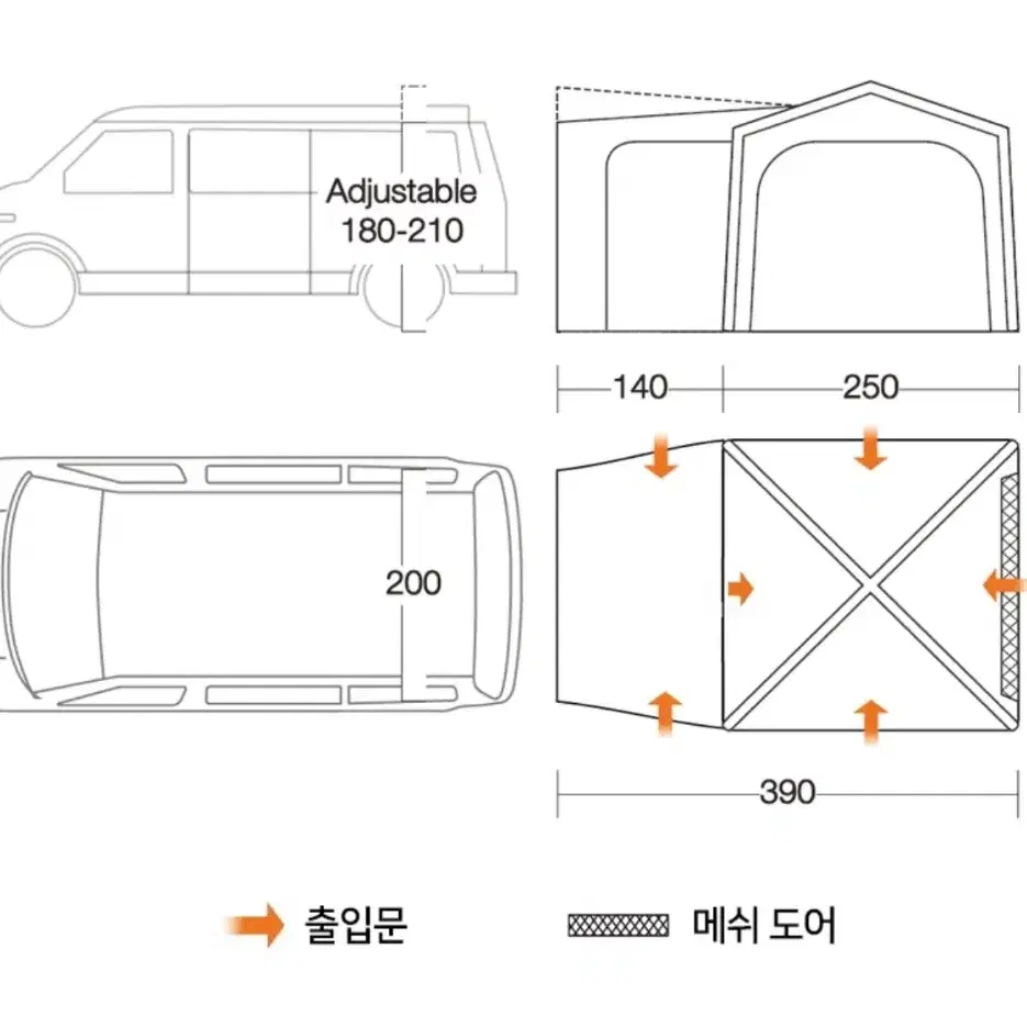 반고 캠퍼밴 에어차박텐트