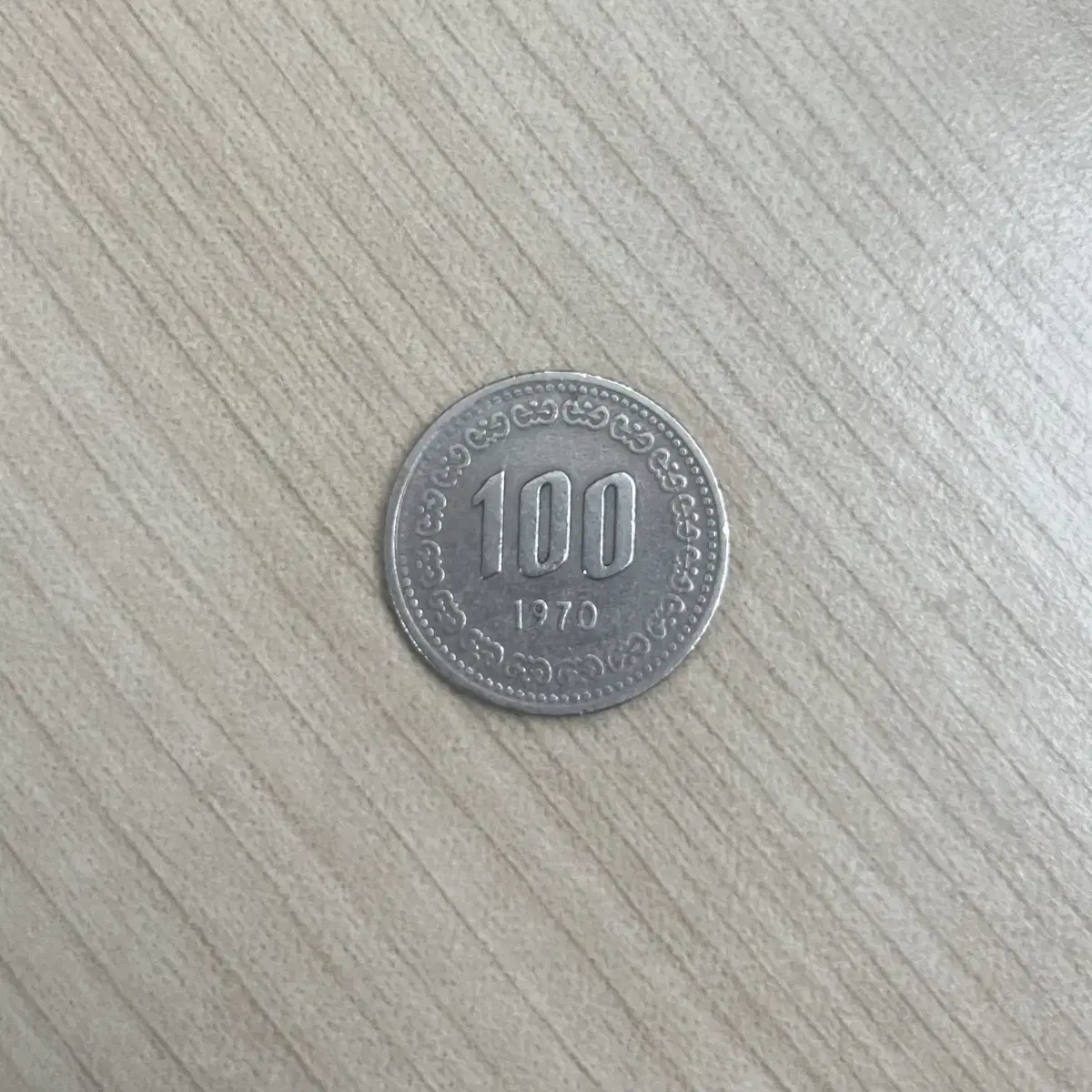 1970년 100원 희귀 동전 판매