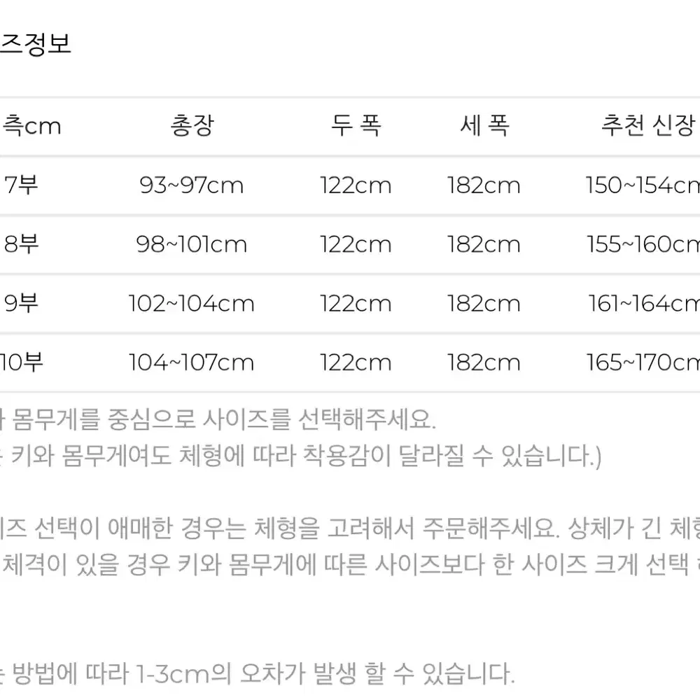 블랙 검정 풀치마 연영과 연극 무용 입시복