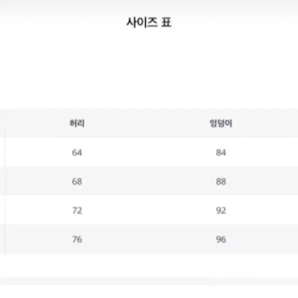 롱 스커트 하이웨스트 트임 치마 금 골드 오피스룩 클럽 홀복 새상품