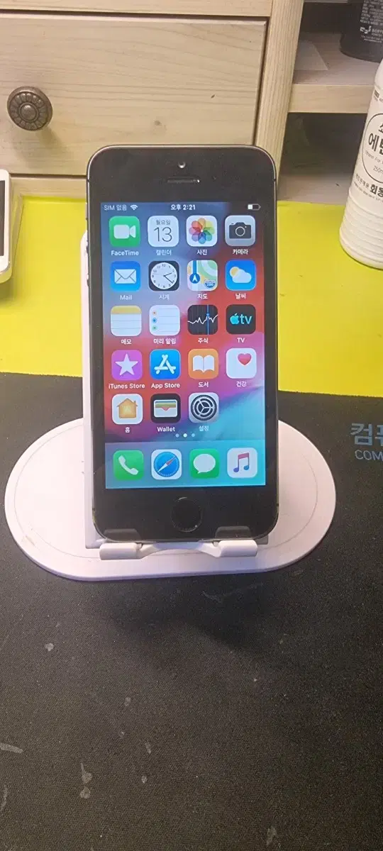 아이폰 5s 32g 스그