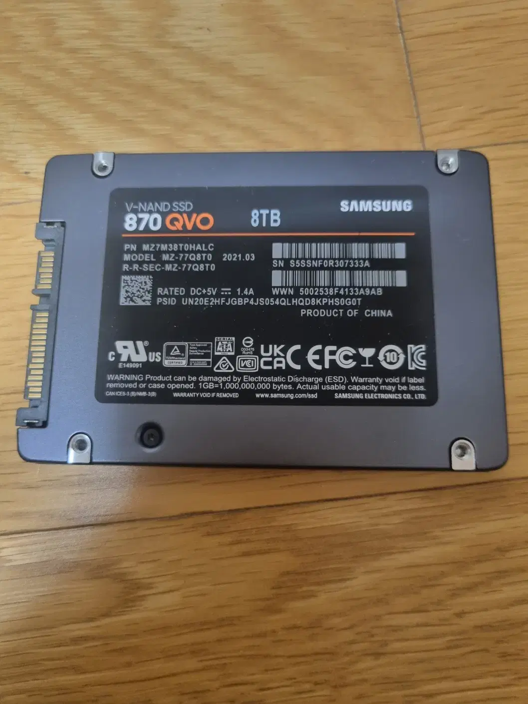 삼성전자 870 QVO (8TB) SSD 8T 2021 03 제조