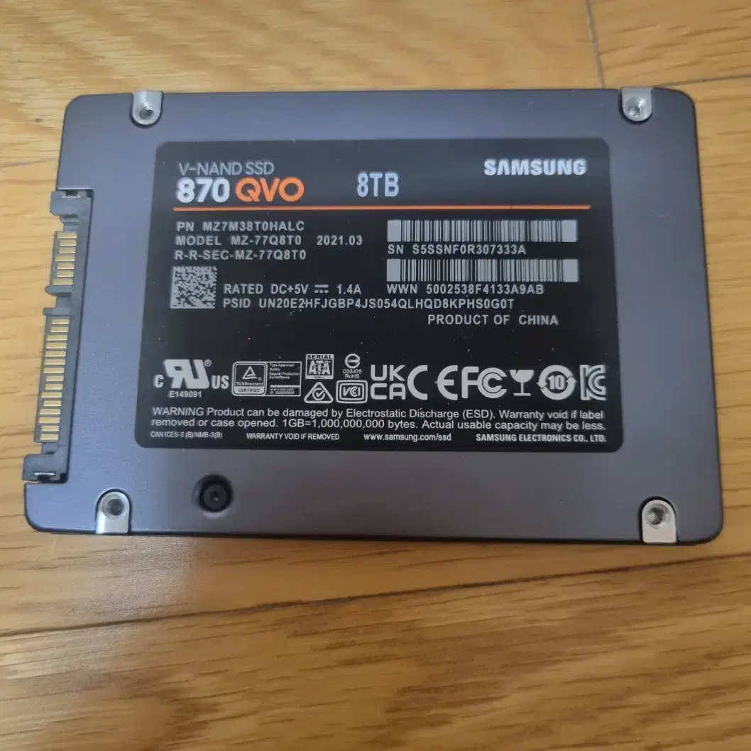 삼성전자 870 QVO (8TB) SSD 8T 2021 03 제조