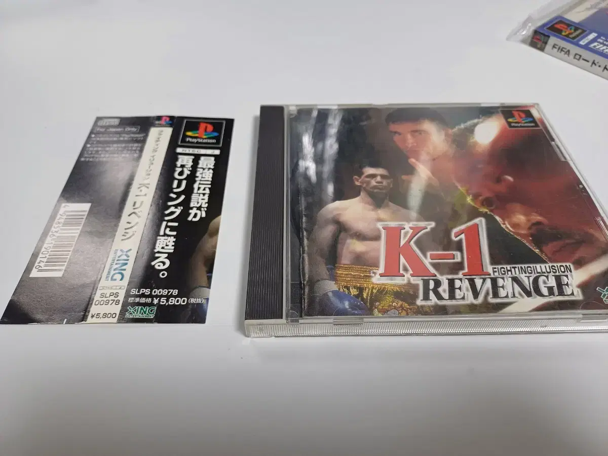 플스1,PS1)파이팅일루젼 K1리벤지