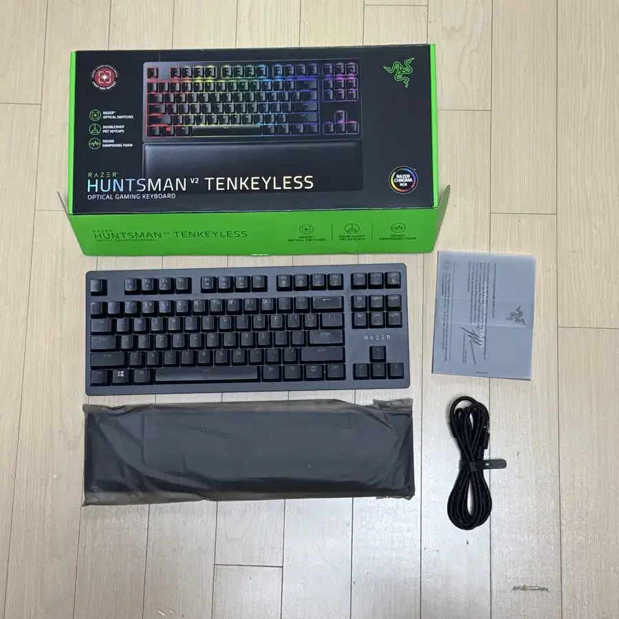 레이저 헌츠맨 V2 TKL 텐키리스