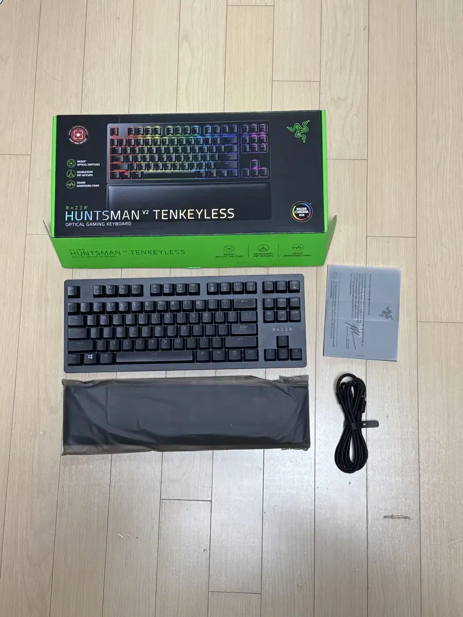 레이저 헌츠맨 V2 TKL 텐키리스