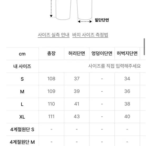 시그니처 더블턱 와이드 슬렉스(M)