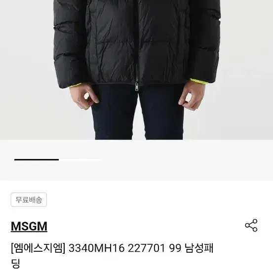 msgm 후드패딩