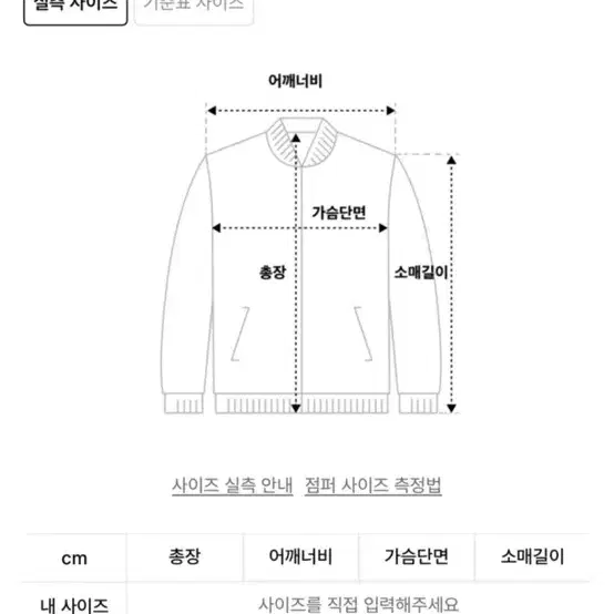 래디 오버핏 레더자켓 FREE 사이즈