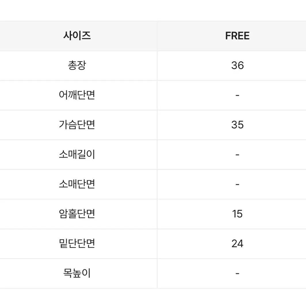 에이블리 지브 터틀넥 앙고라 볼레로 니트 세츠