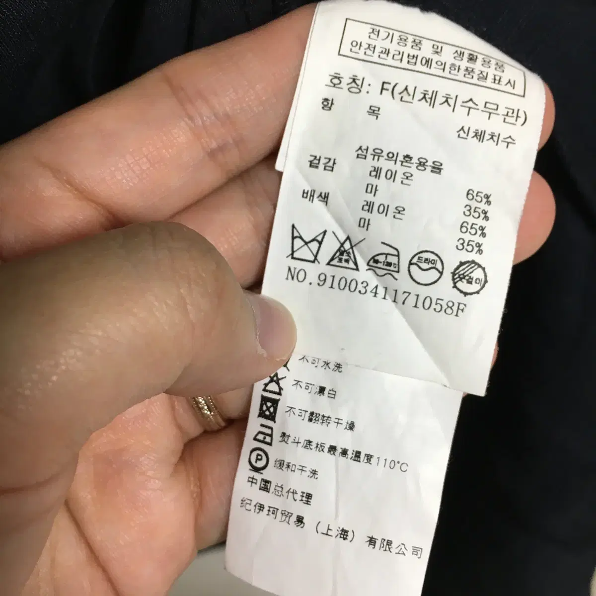 스튜디오톰보이 오버핏 카라 린넨 원피스 F