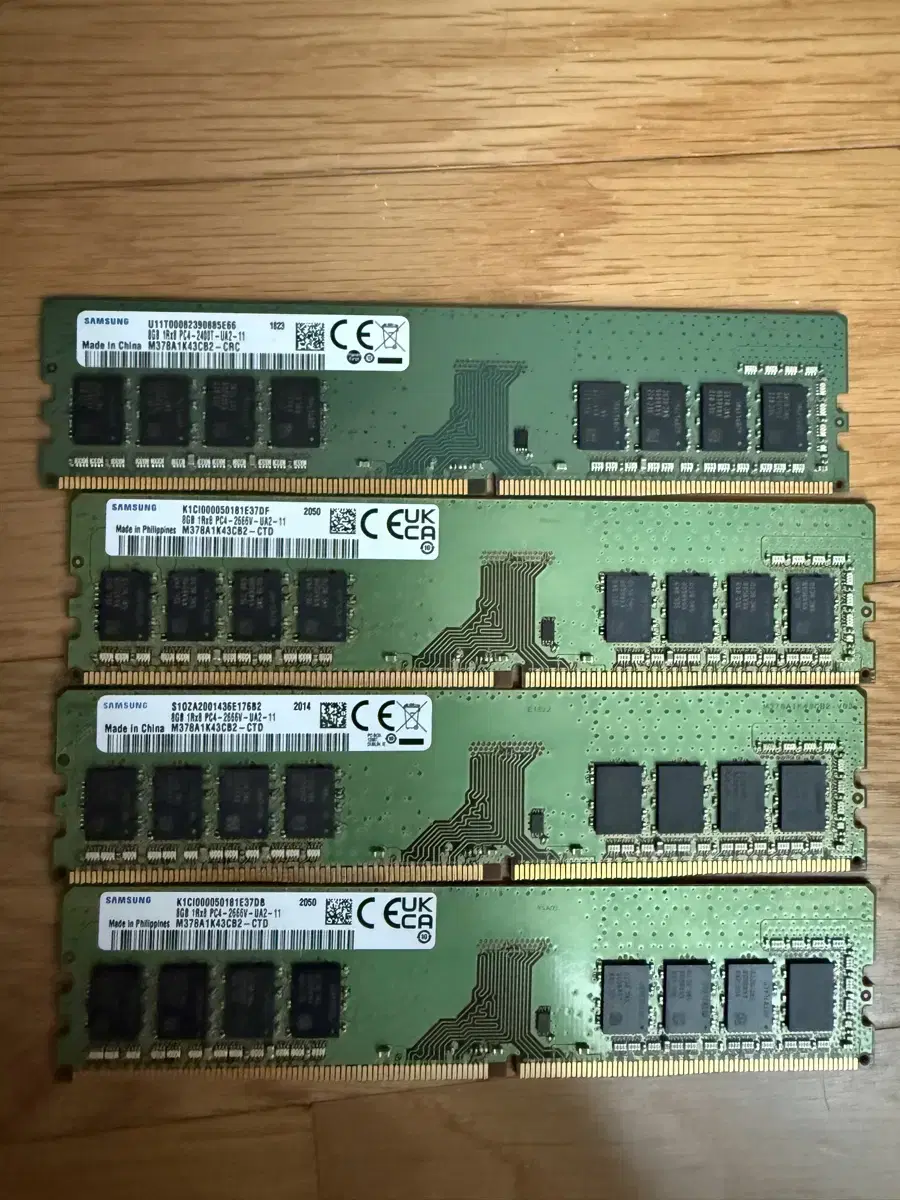 삼성 램 ddr4 8기가 4개 팝니다