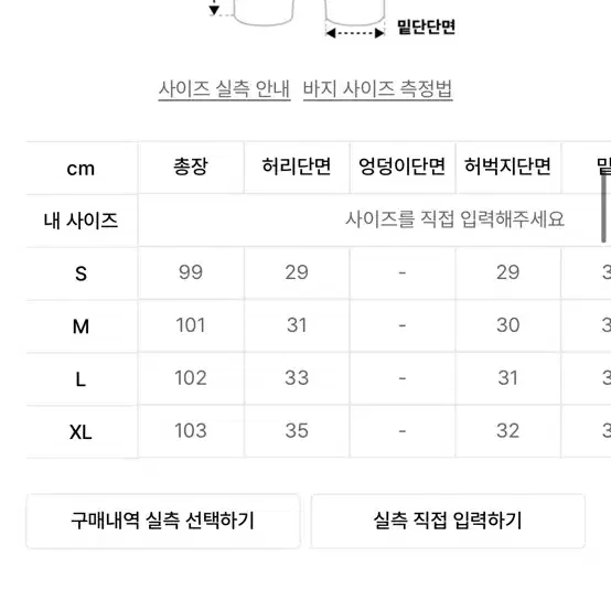 제로 스웻팬츠(M)