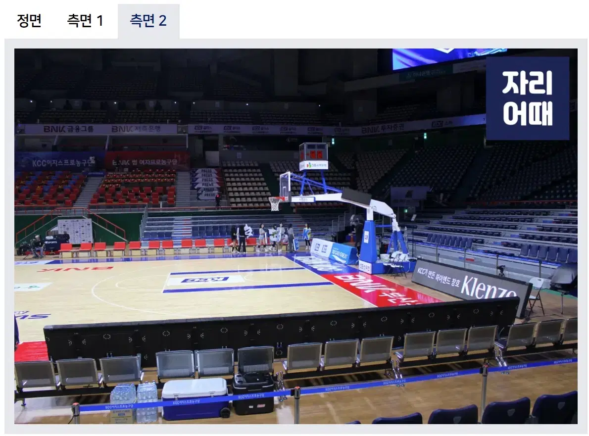 R7구역 통로4연석 KBL 농구 올스타전 양도