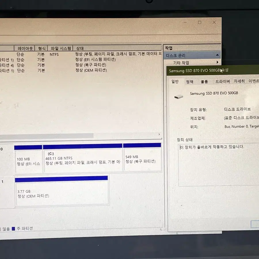 hp envy 노트북 판매합니다