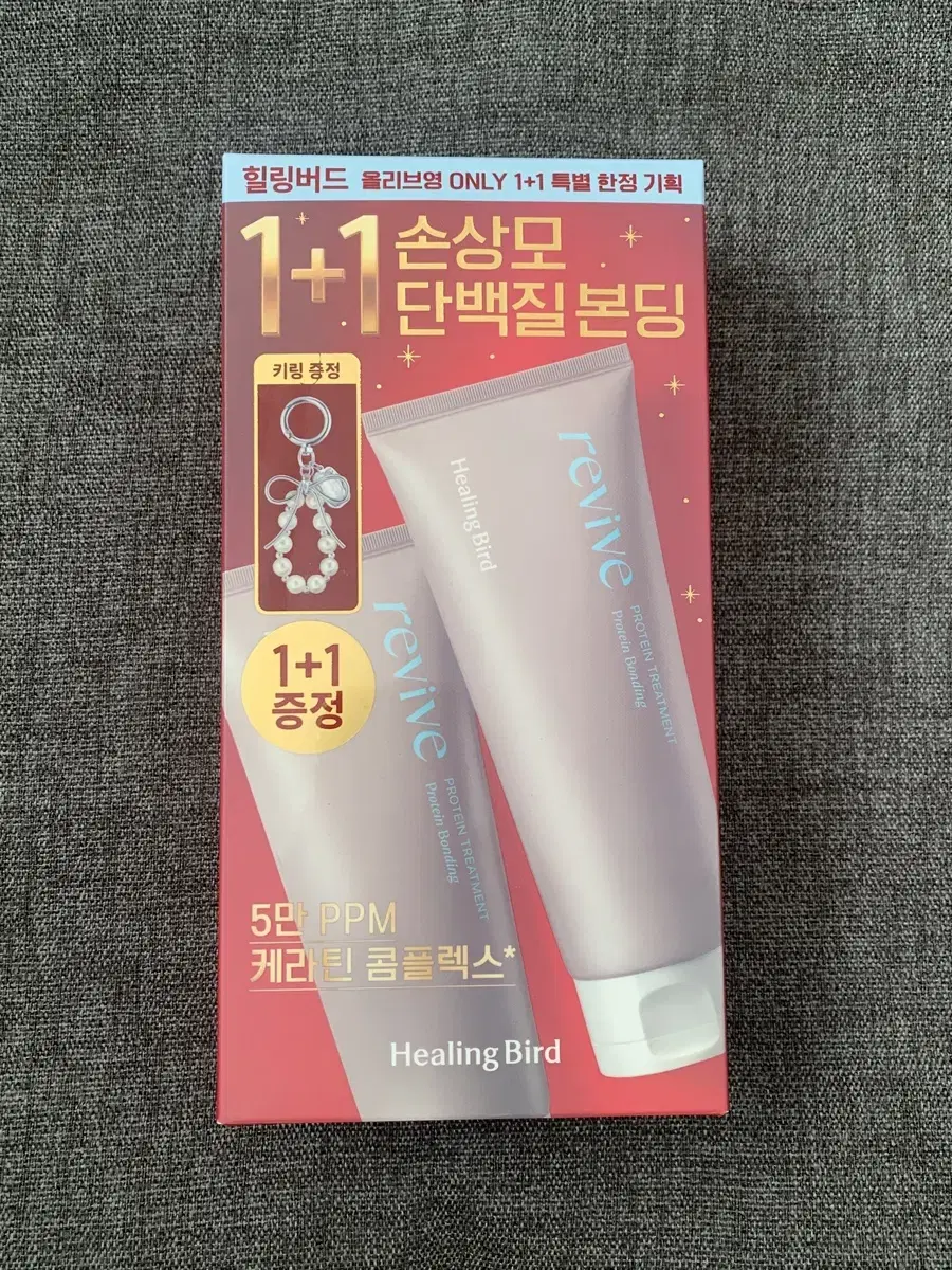 힐링버드 단백질 트리트먼트 200ml 1+1 기획