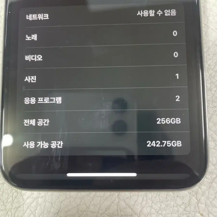 아이폰X 256GB 실버 배터리100