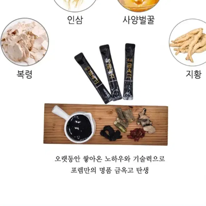 미개봉 새상품 원가이하 설날 명절선물 추천 명품 금옥고 판매합니다.