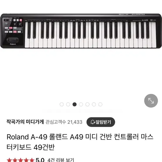 Roland 롤랜드 A-49 미디 건반 키보드