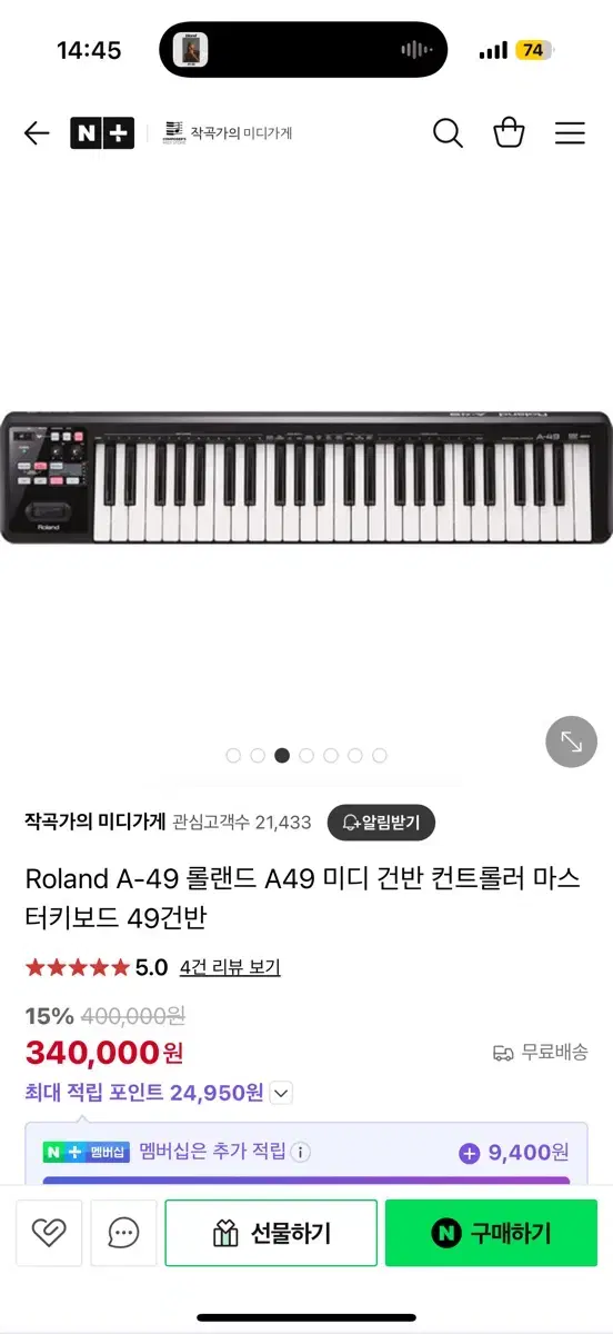 Roland 롤랜드 A-49 미디 건반 키보드