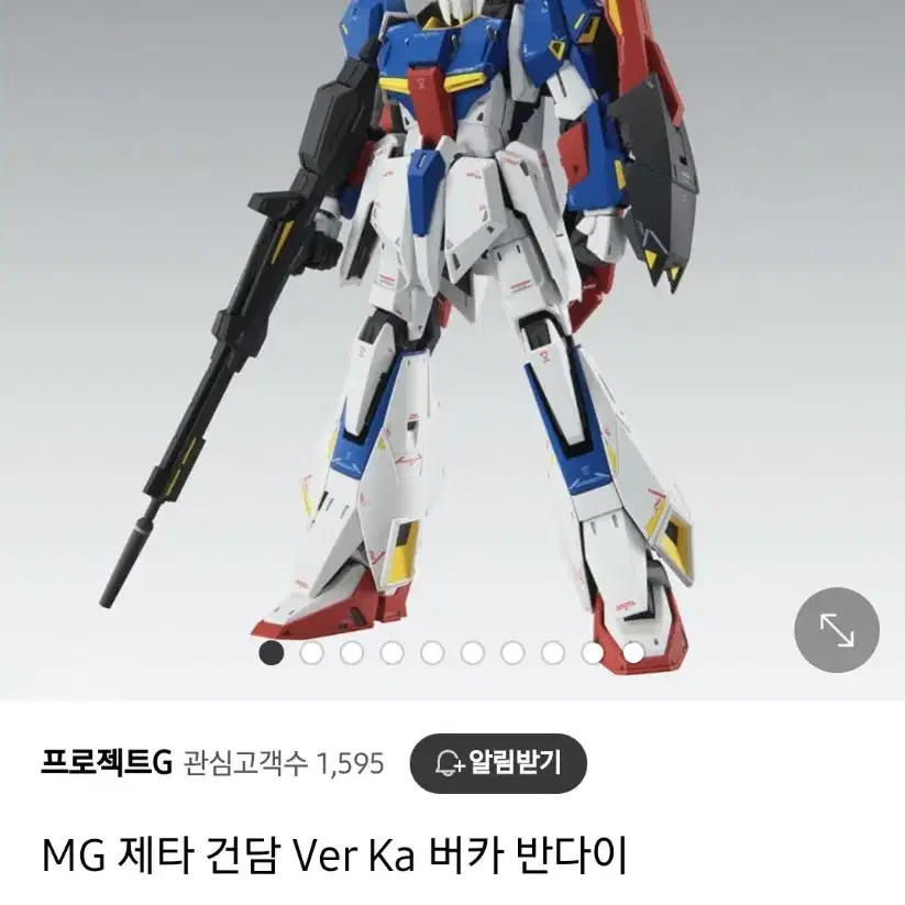 MG 제타 건담 Ver Ka 버카 반다이