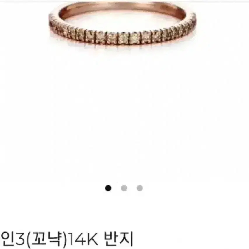 스타일러스 14k 다이아반지 10.5호 2개