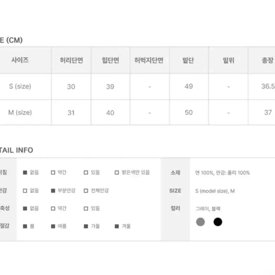 블랙 / 애니원모어 포시즌 테니스 스커트