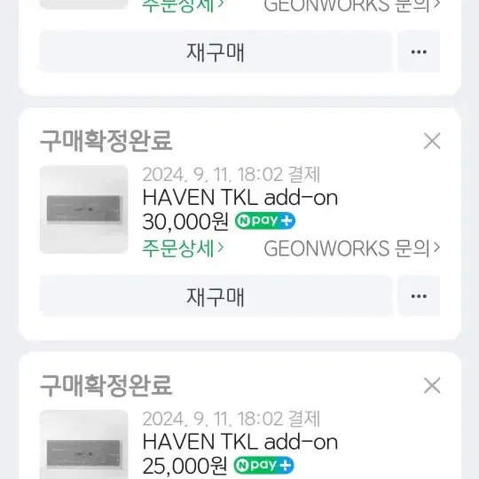 Haven TKL X KKB Outer bounds  WKL 콜라보 한정