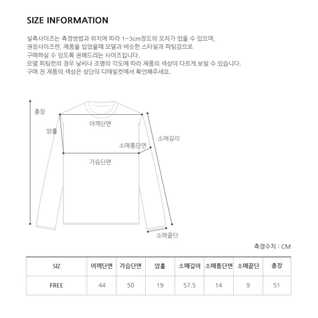 에이블리 꽈배기 스트라이프 니트 <소라색>