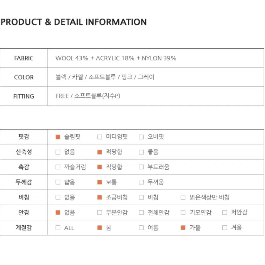 에이블리 꽈배기 스트라이프 니트 <소라색>