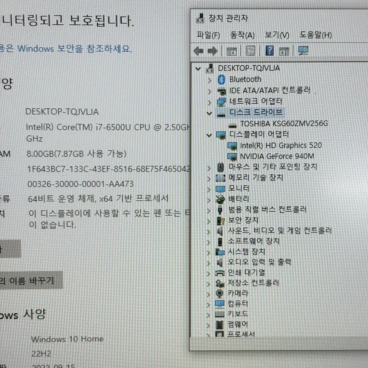 LG 울트라북 15U560 i7-6500U 지포스 캐드 포토샵 유튜브