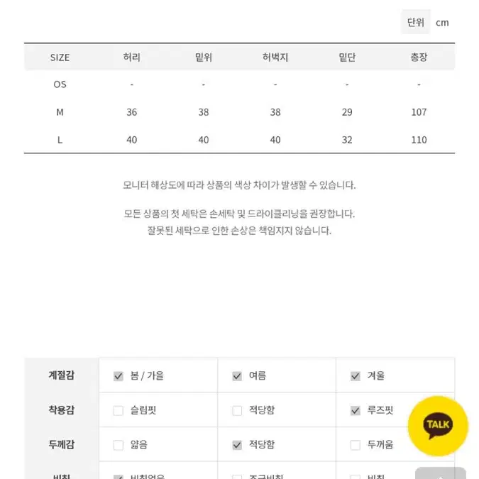 니들로우 코팅 와이드 팬츠 팝니다