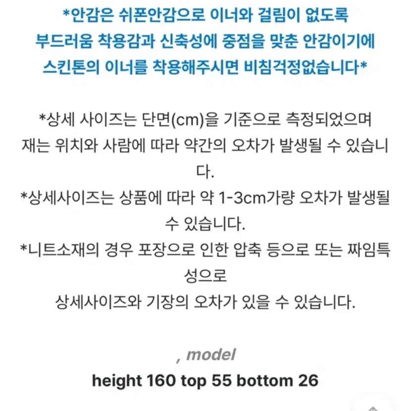 멜라이크 원피스