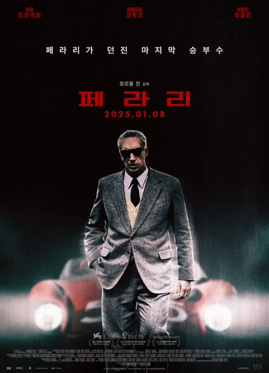 cgv 영화 페라리 대리예매 5천원