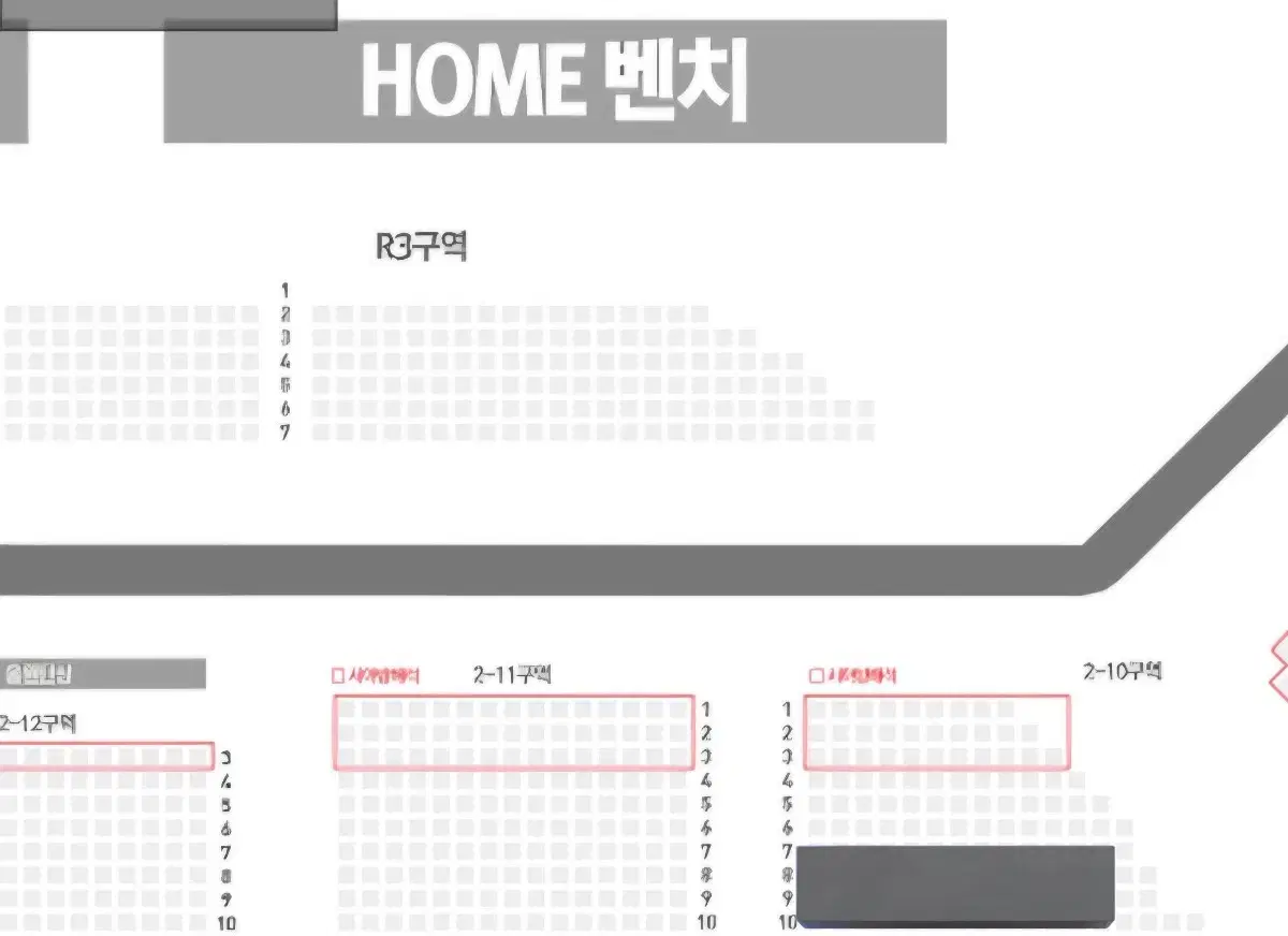 KBL 올스타전 양도합니다