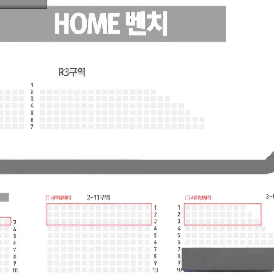 KBL 올스타전 2연석 양도합니다