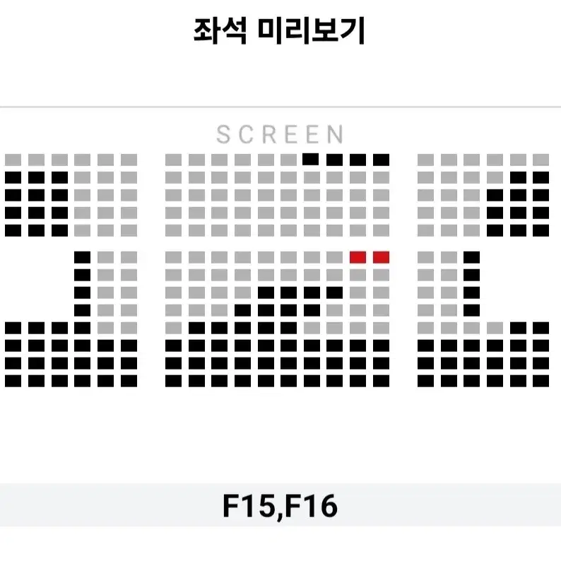 [서울지역] 1.25~29 검은수녀들 무대인사 2연석 통로 정가 (롯데)