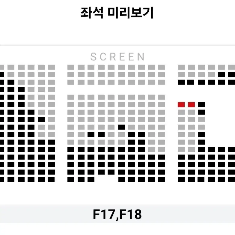 [서울지역] 1.25~29 검은수녀들 무대인사 2연석 통로 정가 (롯데)