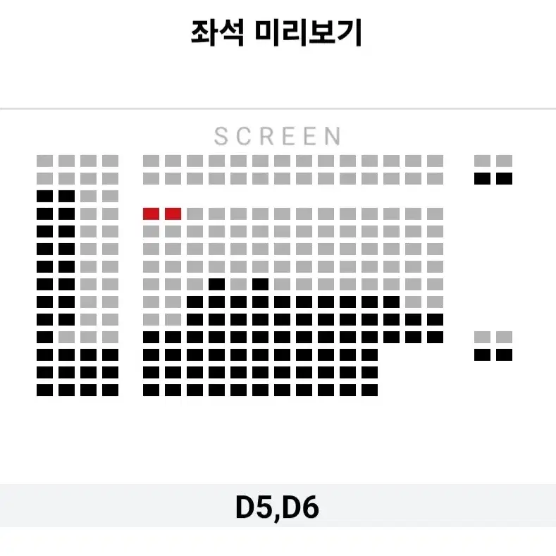 [서울지역] 1.25~29 검은수녀들 무대인사 2연석 통로 정가 (롯데)