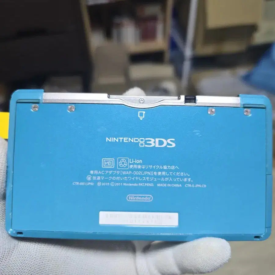 B+급 닌텐도 3ds 일본판 일판 아쿠아블루