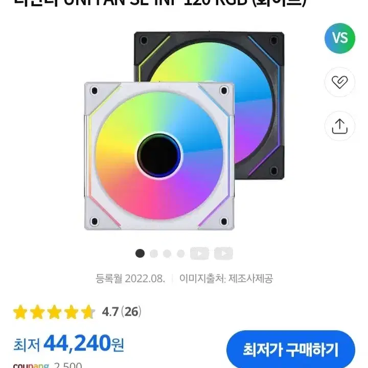 미개봉)리안리 UNI FAN SL-INF 120 RGB, 리버스RGB